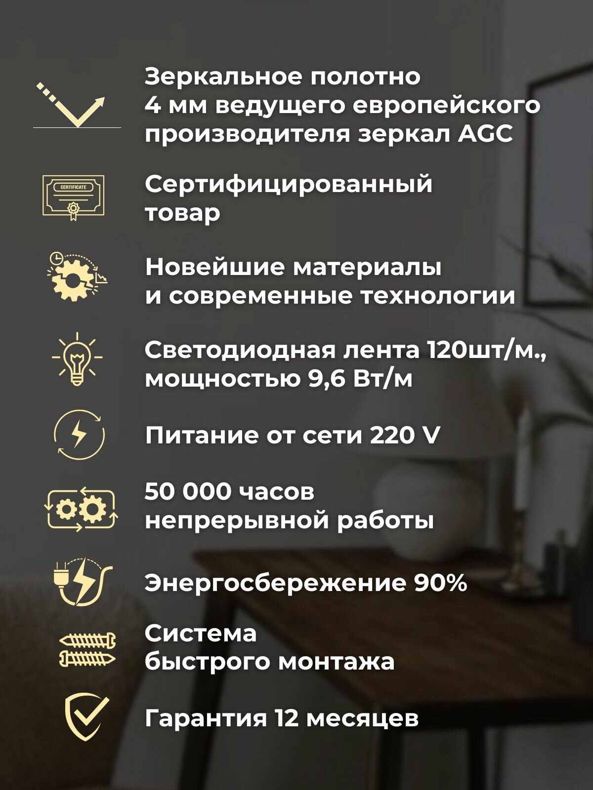 Зеркало настенное с подсветкой, часами, датчиком температуры. — фото 1