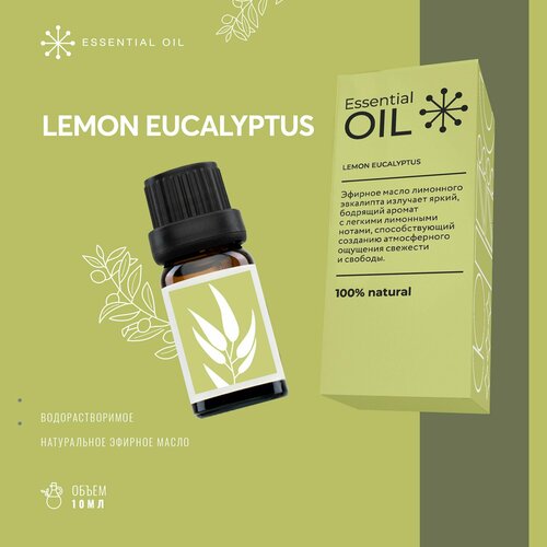 фото Эфирное масло эвкалипта лимонного essential oil/ натуральное масло для ароматерапии.