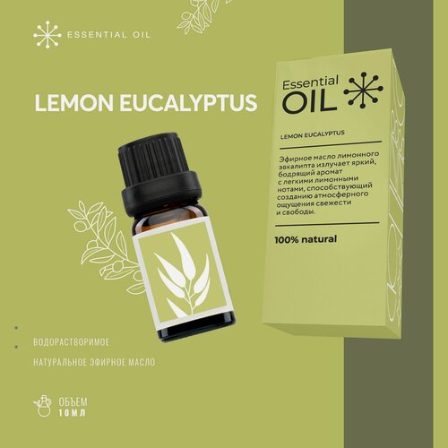 Изображение товара Эфирное масло Эвкалипта Лимонного Essential oil/ Натуральное масло для ароматерапии.