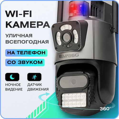 Камера видеонаблюдения wifi ip видеокамера мини для умного дома 3700₽