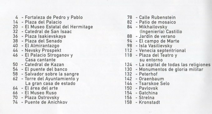 Альбом Санкт-Петербург и пригороды 160 стр. исп. яз — фото 1