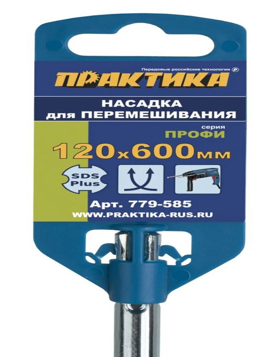 Насадка для перемешивания хвостовик SDS-plus120 х 600