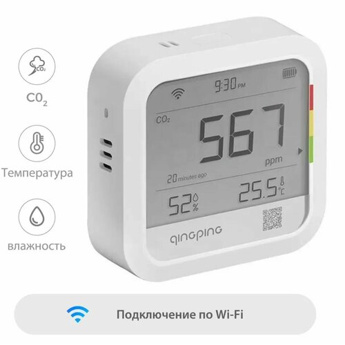 Анализатор качества воздуха Qingping Monitor датчик углекислого газа СО2 метеостанция 3 в 1 температура влажность СО2 5200₽