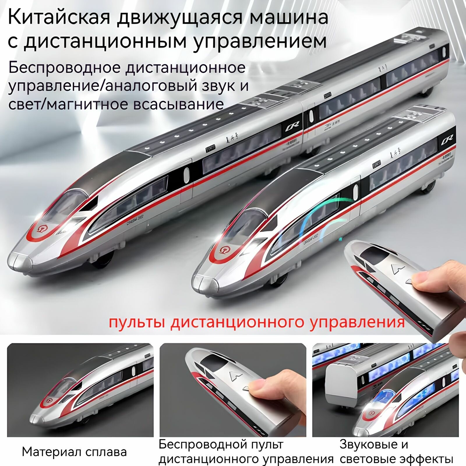 Детский железнодорожный поезд с пультом управления + с треком/музыкой/случайной сборкой