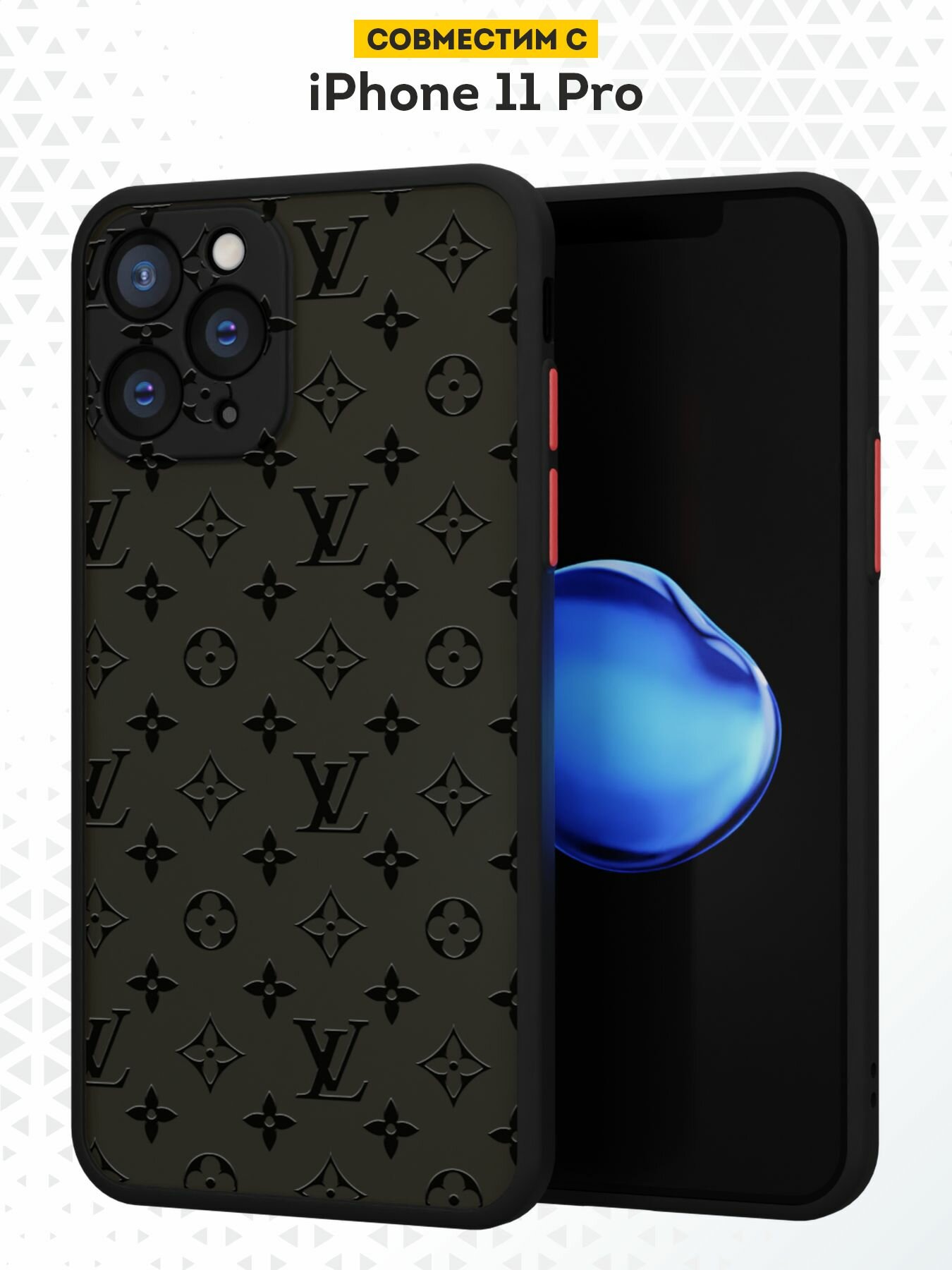 Чехол DesignOnCase для iPhone 11 Pro, с защитой камеры, с принтом Луи Витон
