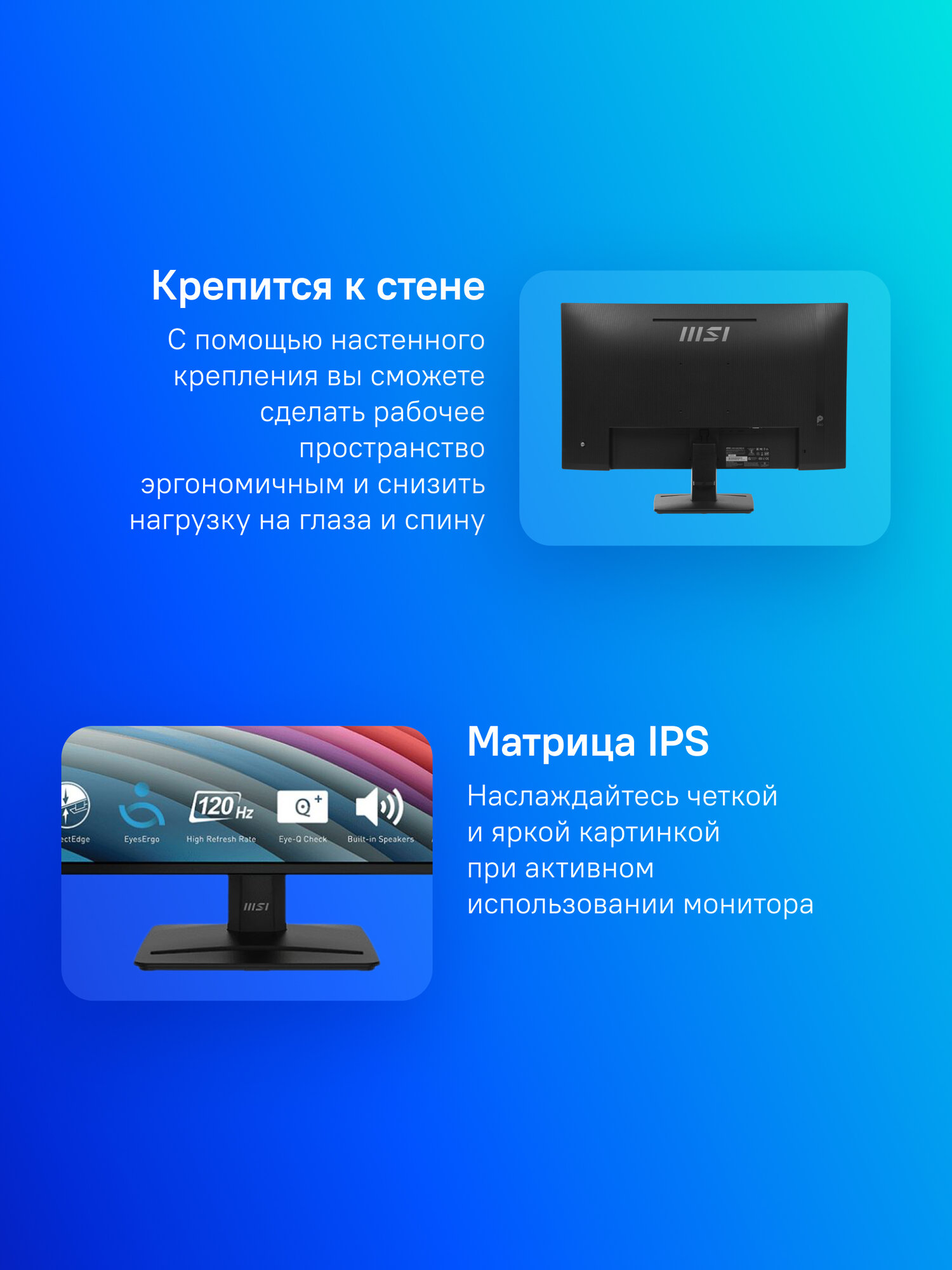 27" Монитор MSI Pro MP271A E2, 1920x1080, IPS, 120Гц, 1хHDMI, 1хDP, черный [9s6-3pd0ct-006] — фото 1