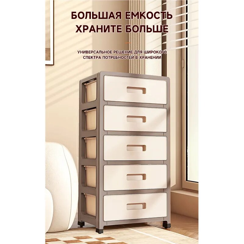 Комод 5 ящ 35х24x70.5 см