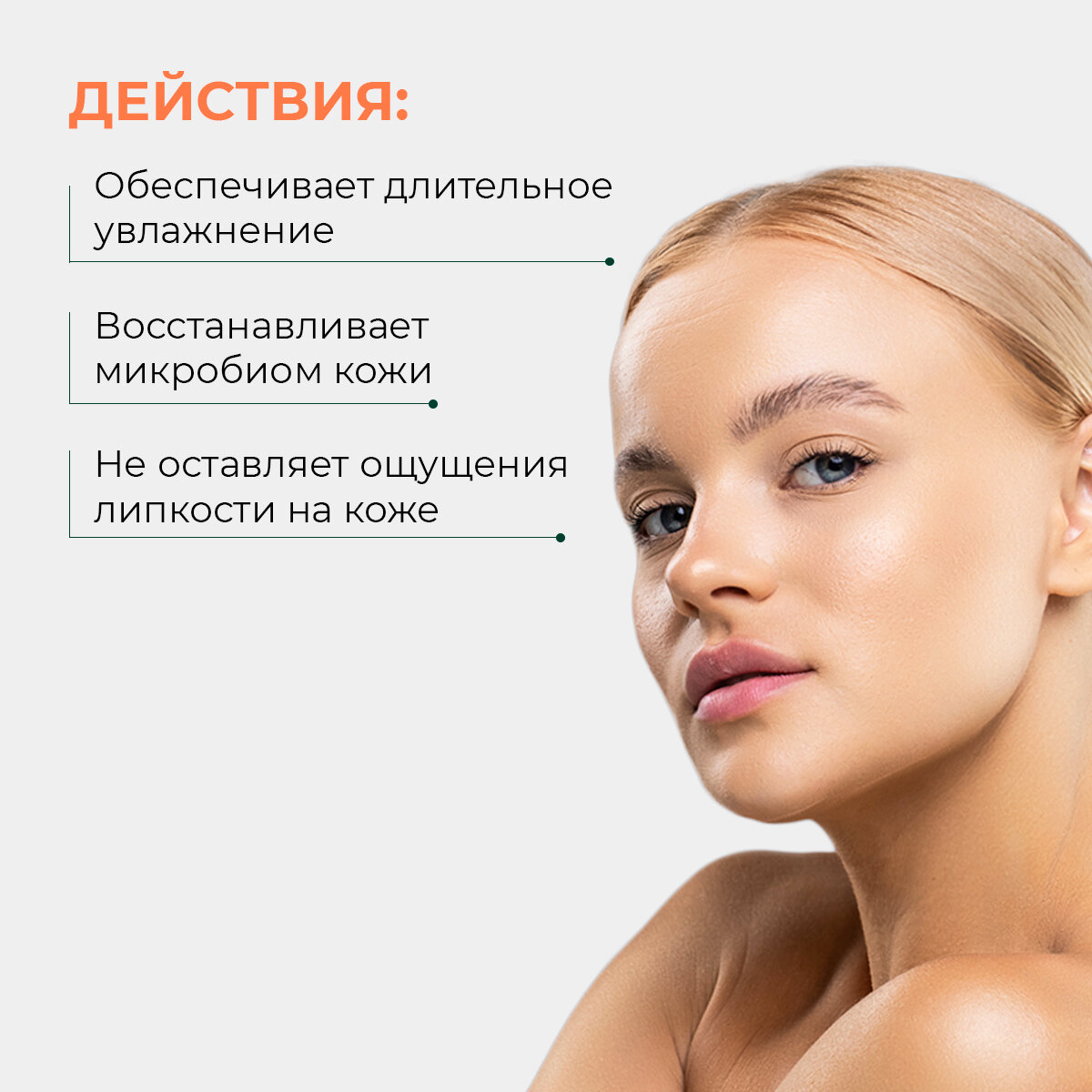 P.Calm Восстанавливающий тонер-мист Barrier cycle Toner Mist — фото 1