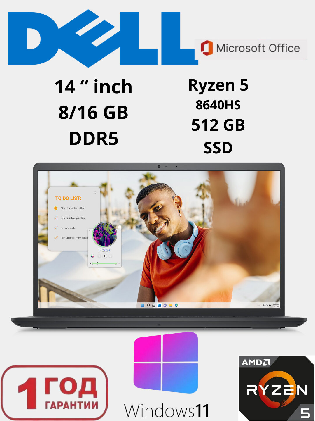 Dell INSPIRON X360 Градус 7445 AMDR5-8640HS SSD IPS Windows 11 ноутбук,16/512