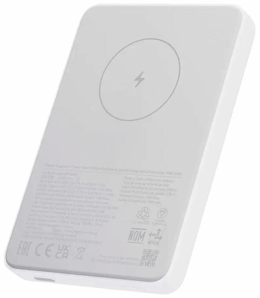 Внешний аккумулятор Xiaomi Magnetic Power Bank, 5000 mAh, GL (BHR9303GL)