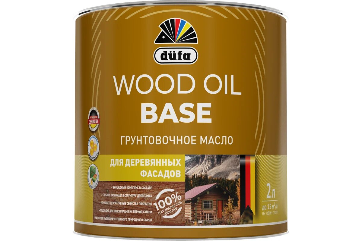 Масло WOOD OIL BASE грунтовочное для деревянных фасадов, бесцветный 2л