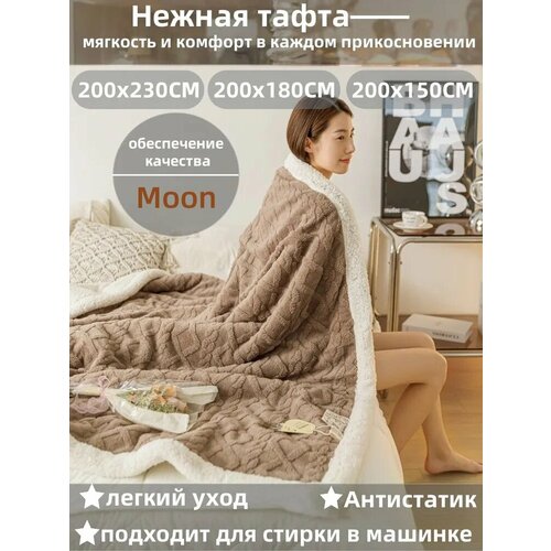фото Плед 200*230 евро, теплый двусторонний с декором под вязаные узоры, плед - одеяло, покрывало на кровать, коричневый