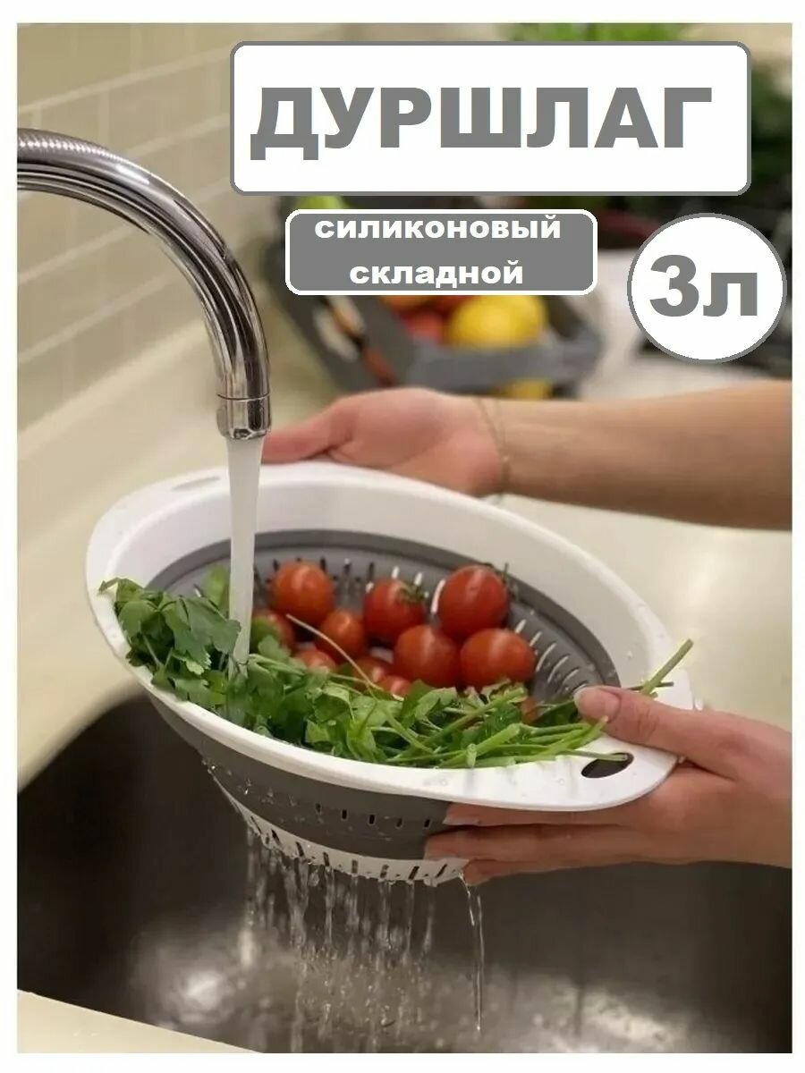 IKEA Дуршлаг, диаметр 31 см-