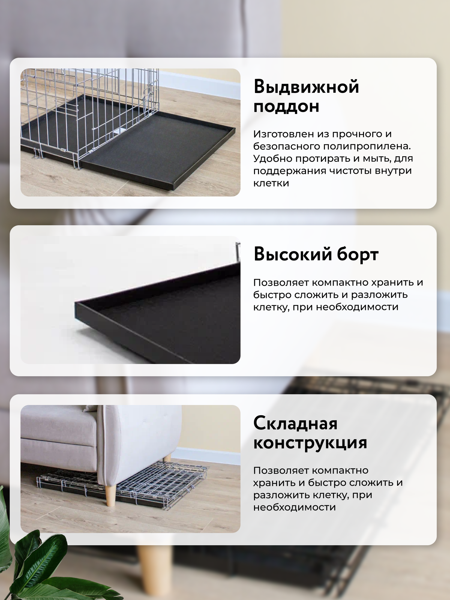 Клетка для собаки WikiLab номер 4, 84х61х66 см, 2 двери, цвет хром — фото 1