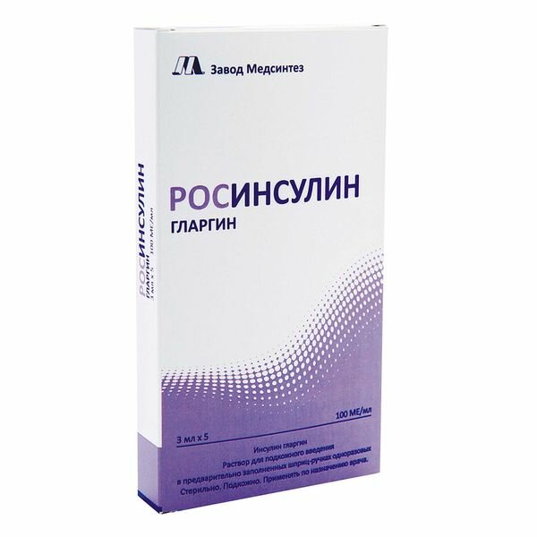 Росинсулин гларгин раствор для пк введ картридж в шприцручке 100МЕмл 3мл 5шт