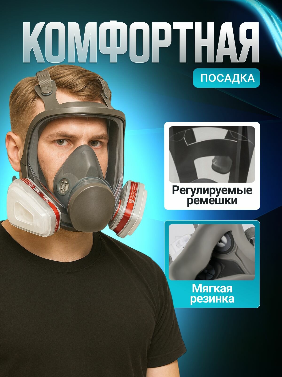 Маски И Респираторы Xiaomi Респиратор профессиональный от пыли и химии, строительный, маска для покраски полнолицевая