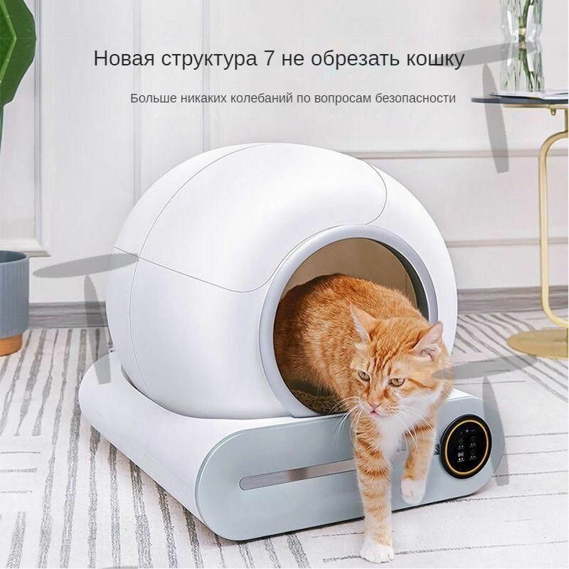 Принадлежности для домашних животных cat автоматический умный ящик кошачьего туалета белый MSP-01OU