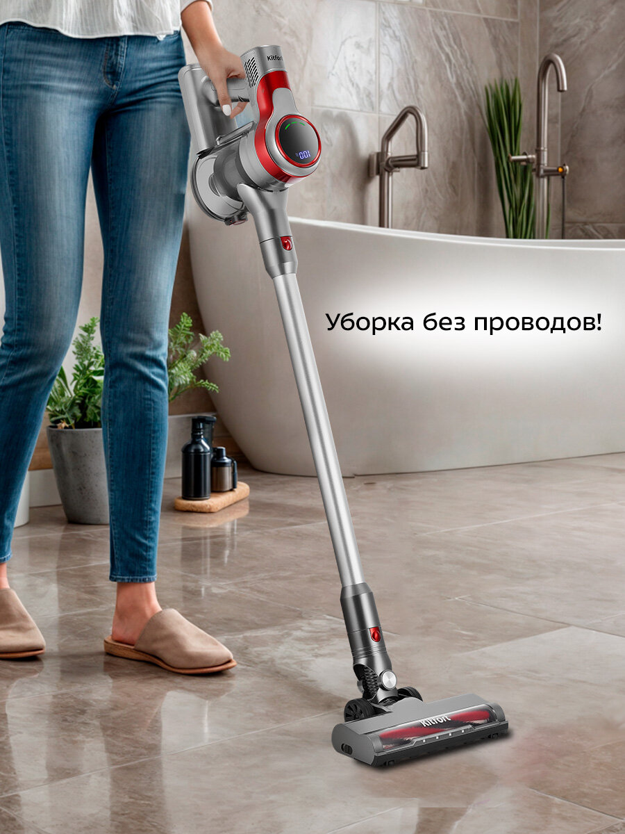 Вертикальный пылесос Kitfort КТ-5282 — фото 1