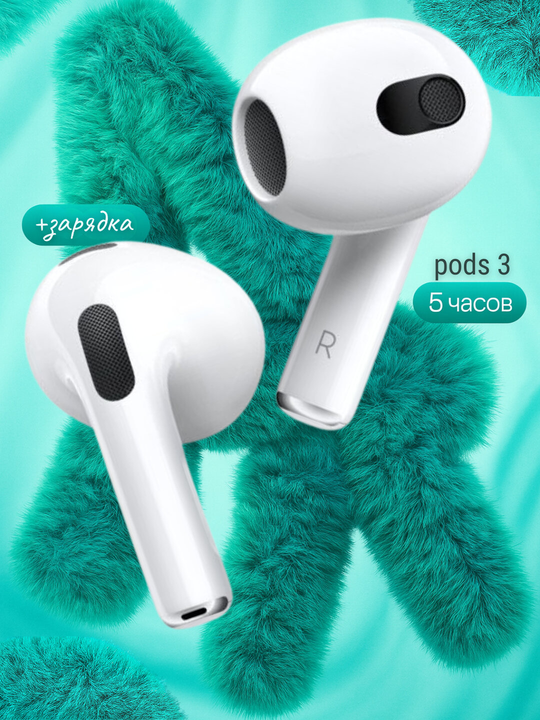 Беспроводные наушники AirPods 3, Pro2 для iOS и Android + чехол в подарок
