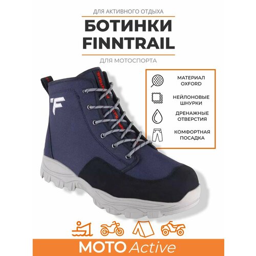 Ботинки FINNTRAIL Urban 5090