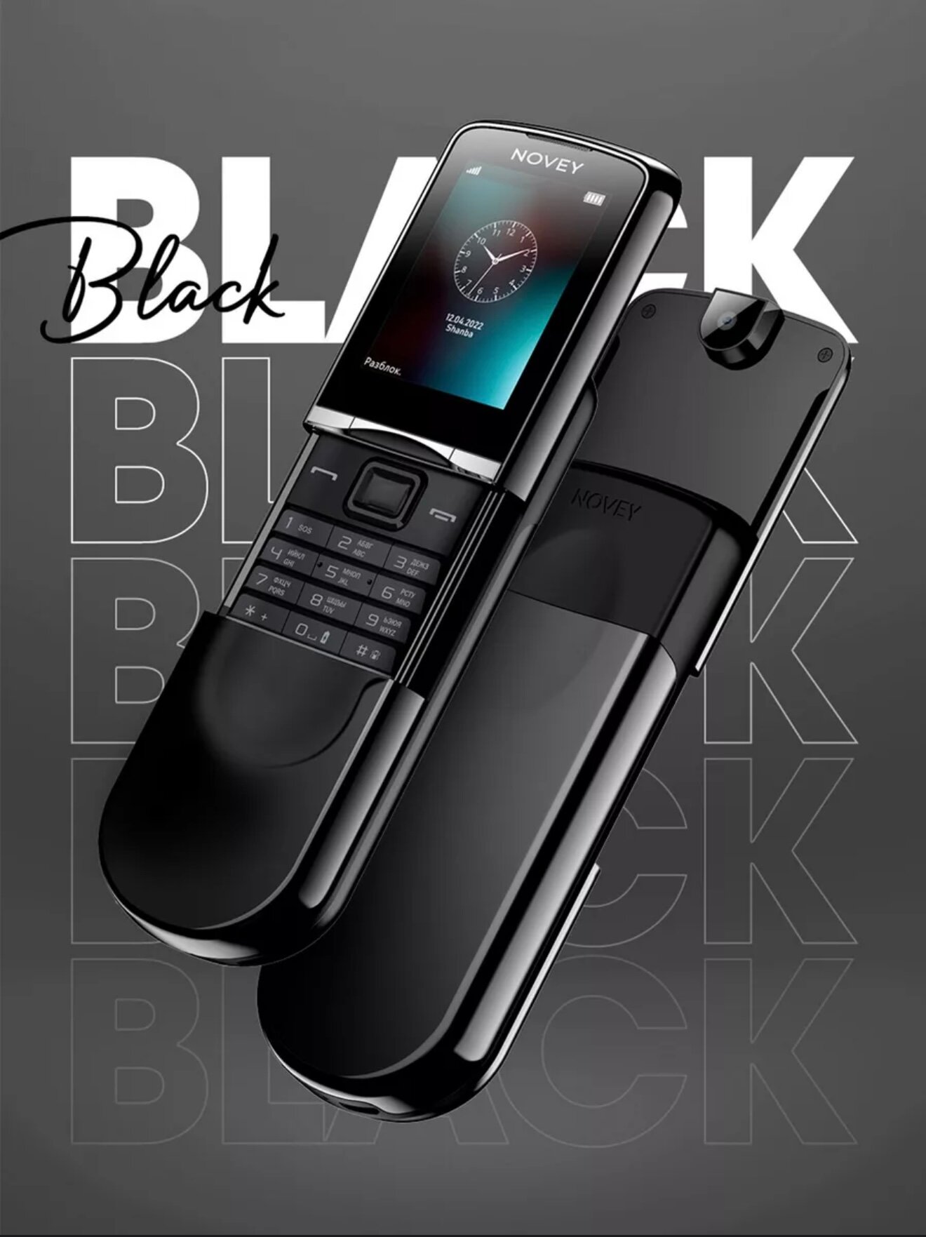 Кнопочный телефон Novey N880, 32 МБ/32 МБ, 2 SIM, серебристыйот BTNLY