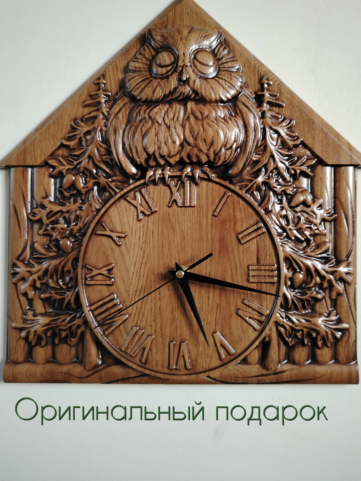 Настенные часы — фото 1