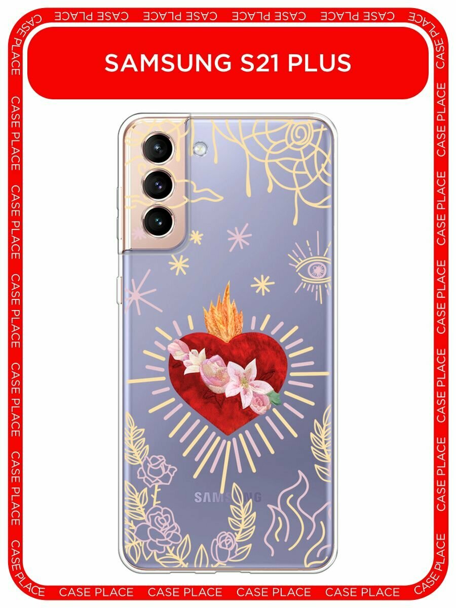 Чехол на Samsung Galaxy S21 + / Самсунг Галакси S21 Плюс с принтом "Сердце в цветах", прозрачный