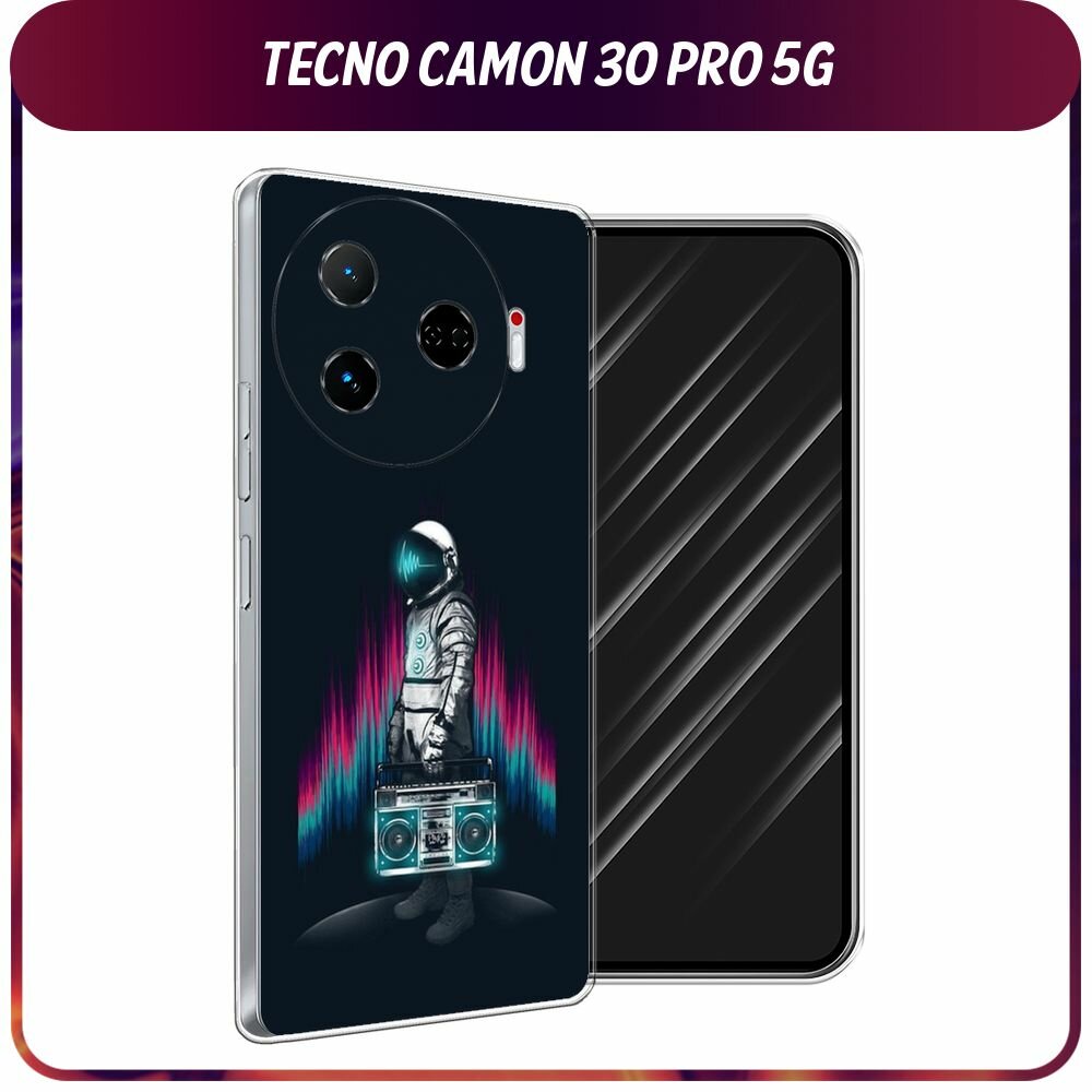 Чехол на Tecno Camon 30 Pro 5G / Текно Камон 30 Про 5G с принтом "Космическая вечеринка"