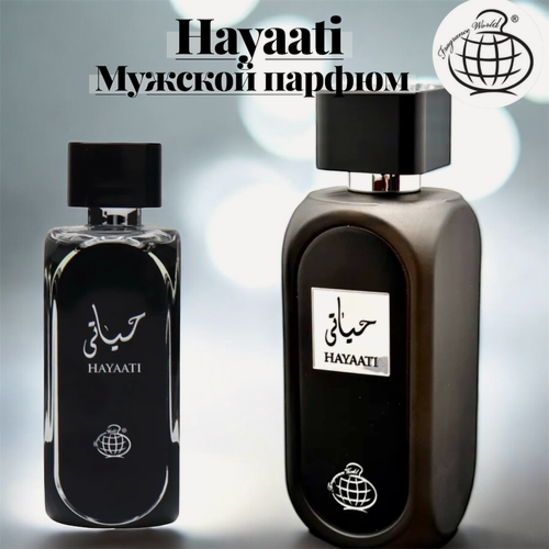 Изображение товара Вода парфюмерная Fragrance World Hayati, восточная, мужская, 100 мл