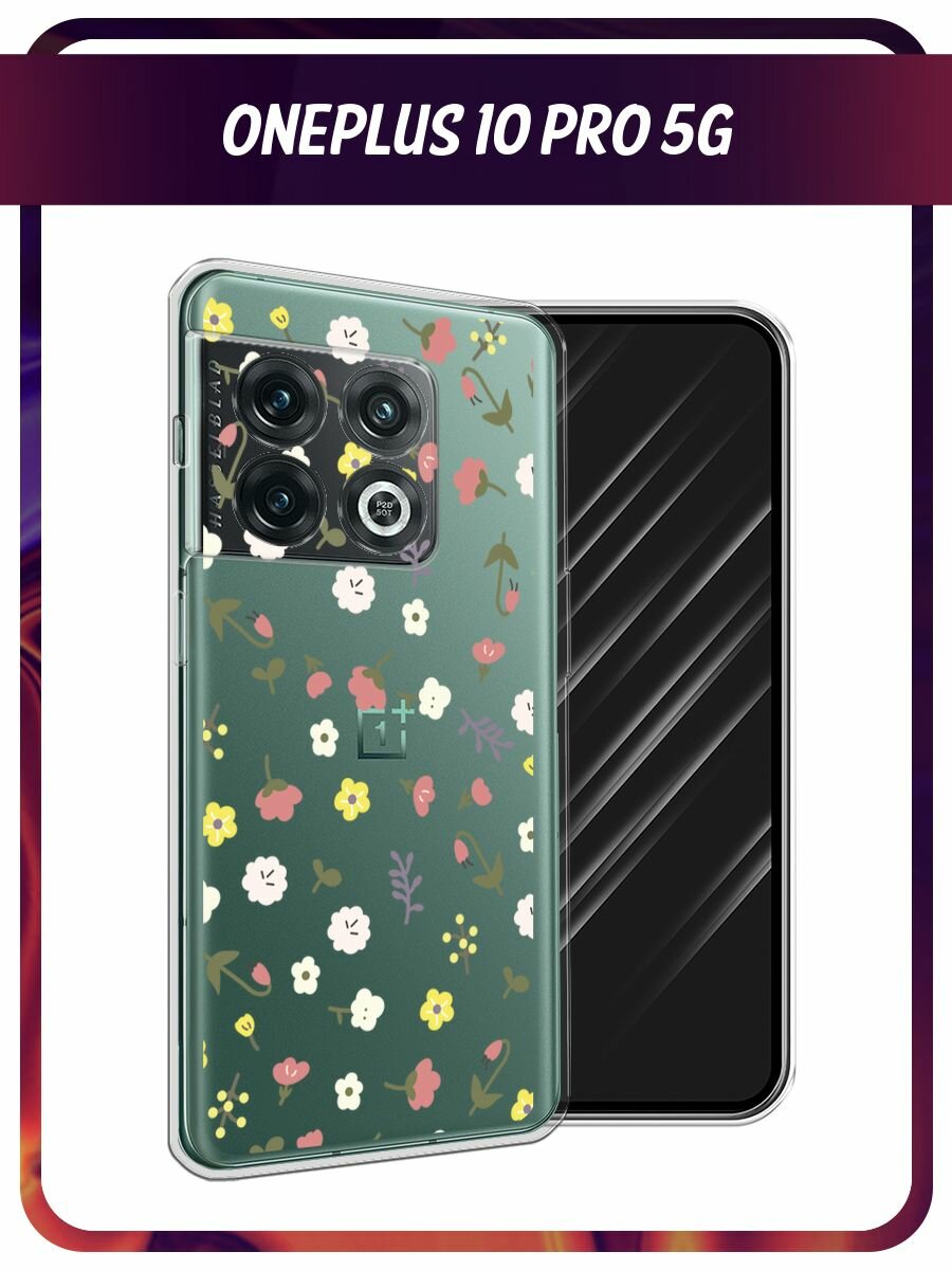 Чехол на OnePlus 10 Pro / ВанПлас 10 Про с принтом "Россыпь цветов рисунок", прозрачный