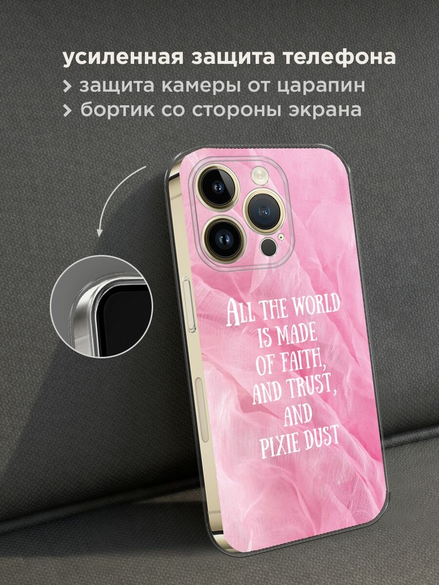 Чехол на Apple iPhone 14 Pro Max / Айфон 14 Про Макс с принтом "Pixie dust - 8 марта" — фото 1