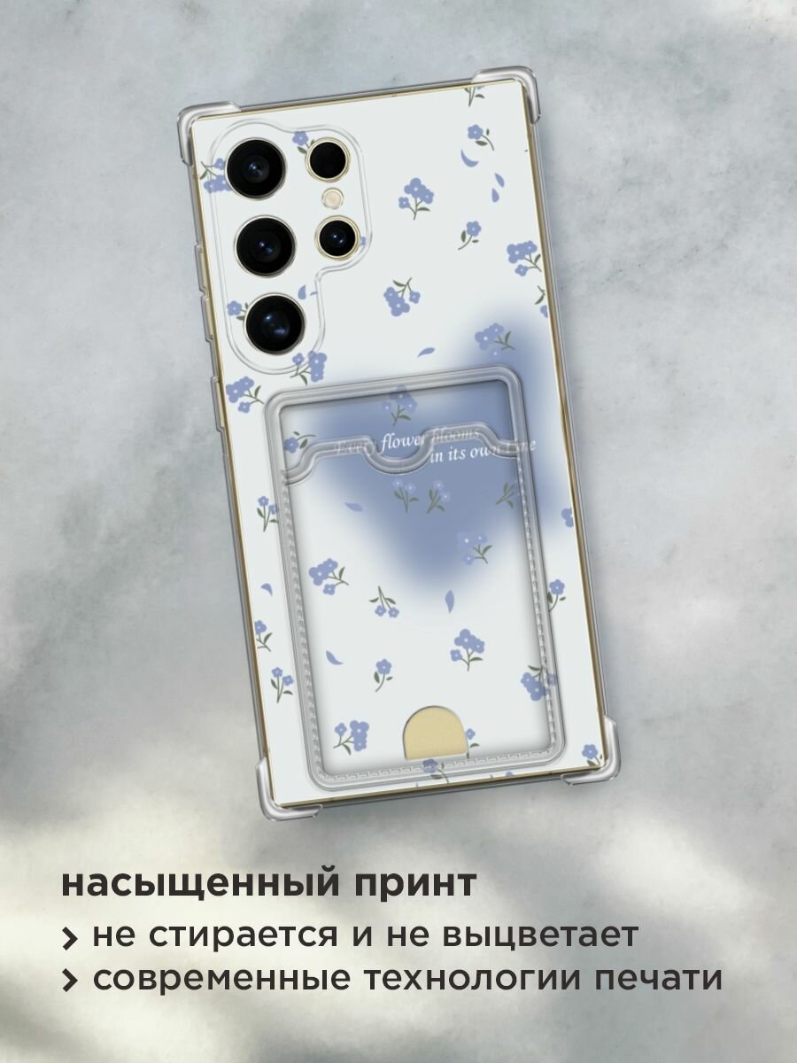 Чехол на Samsung Galaxy S24 Ultra (Самсунг S24 Ultra) с картой и принтом "Blooms in time blue" — фото 1