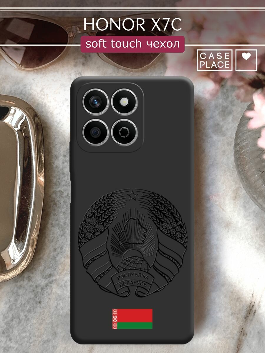 Чехол на Honor X7C / Хонор X7C с принтом "Герб и флаг Беларуси"