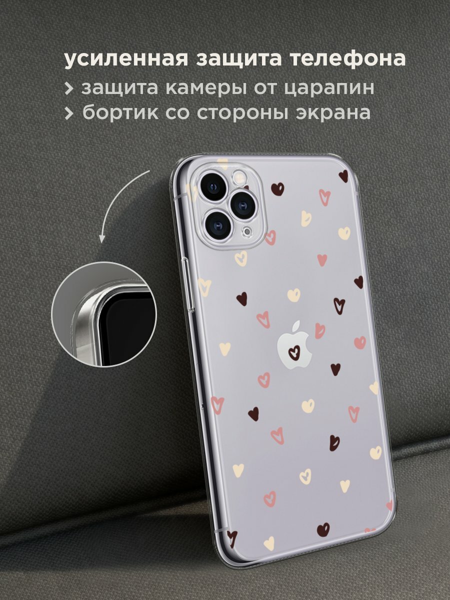 Чехол на Apple iPhone 11 Pro / Айфон 11 Про с принтом "Сердечки паттерн рисунок", прозрачный — фото 1