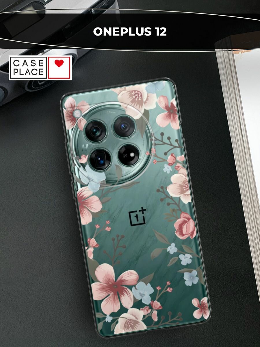 Чехол на OnePlus 12 / Ван Плас 12 с принтом "Нежная рамка из цветов", прозрачный