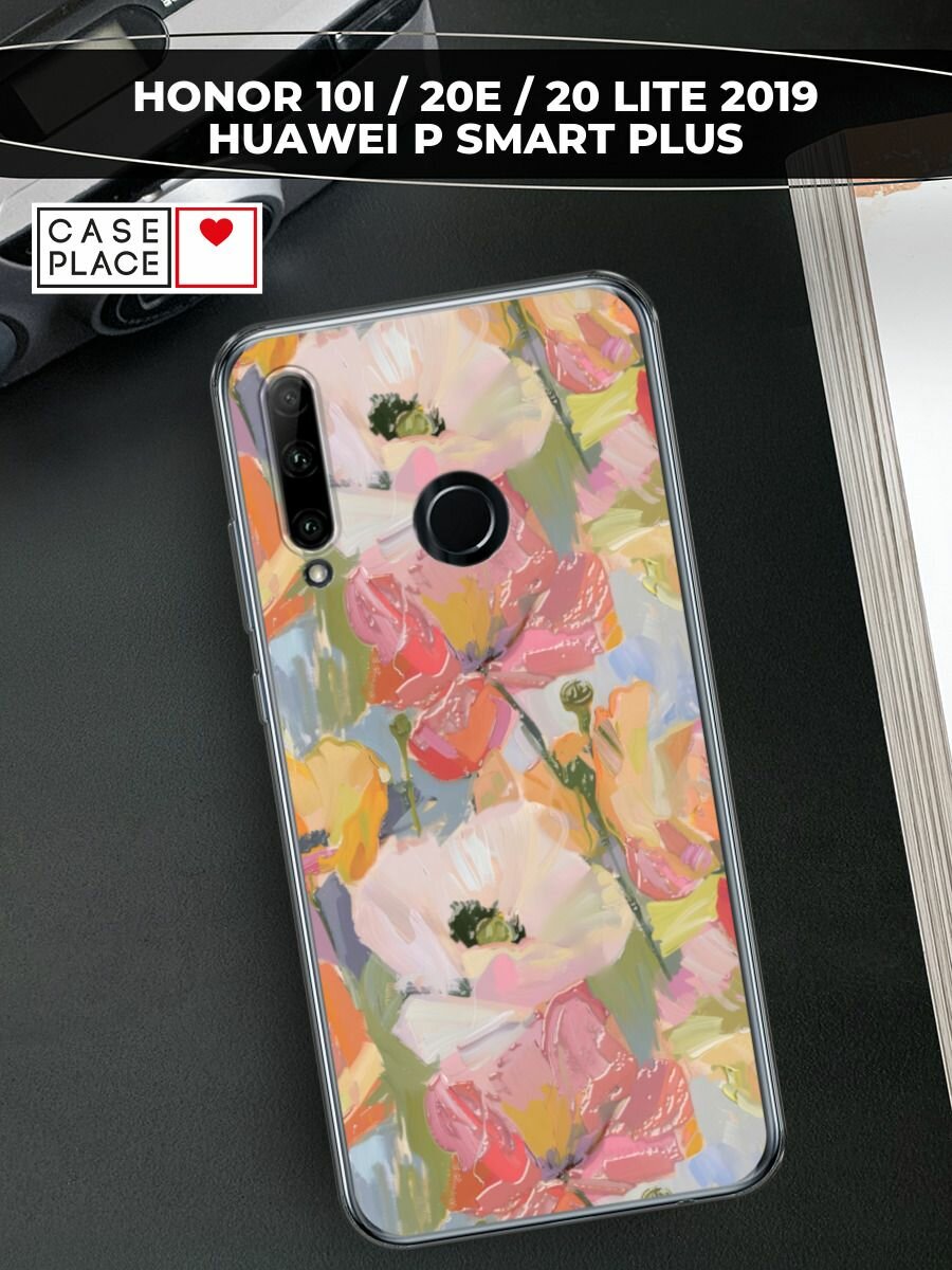 Чехол на Honor 10i/20 Lite 2019/20e/Huawei P Smart Plus 2019 / Хонор 10i с принтом "Акварельные анемоны"