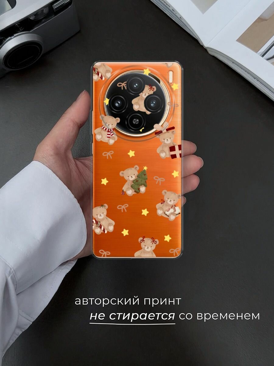 Чехол на Vivo X100 / Виво X100 с принтом "Лошадки и звездочки паттерн 2", прозрачный