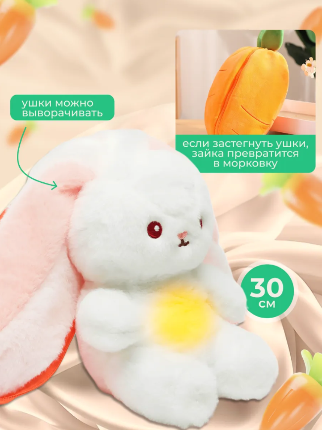 Мягкая игрушка "Кролик", для мальчиков и девочек, дышащая, с музыкой, 35см — фото 1
