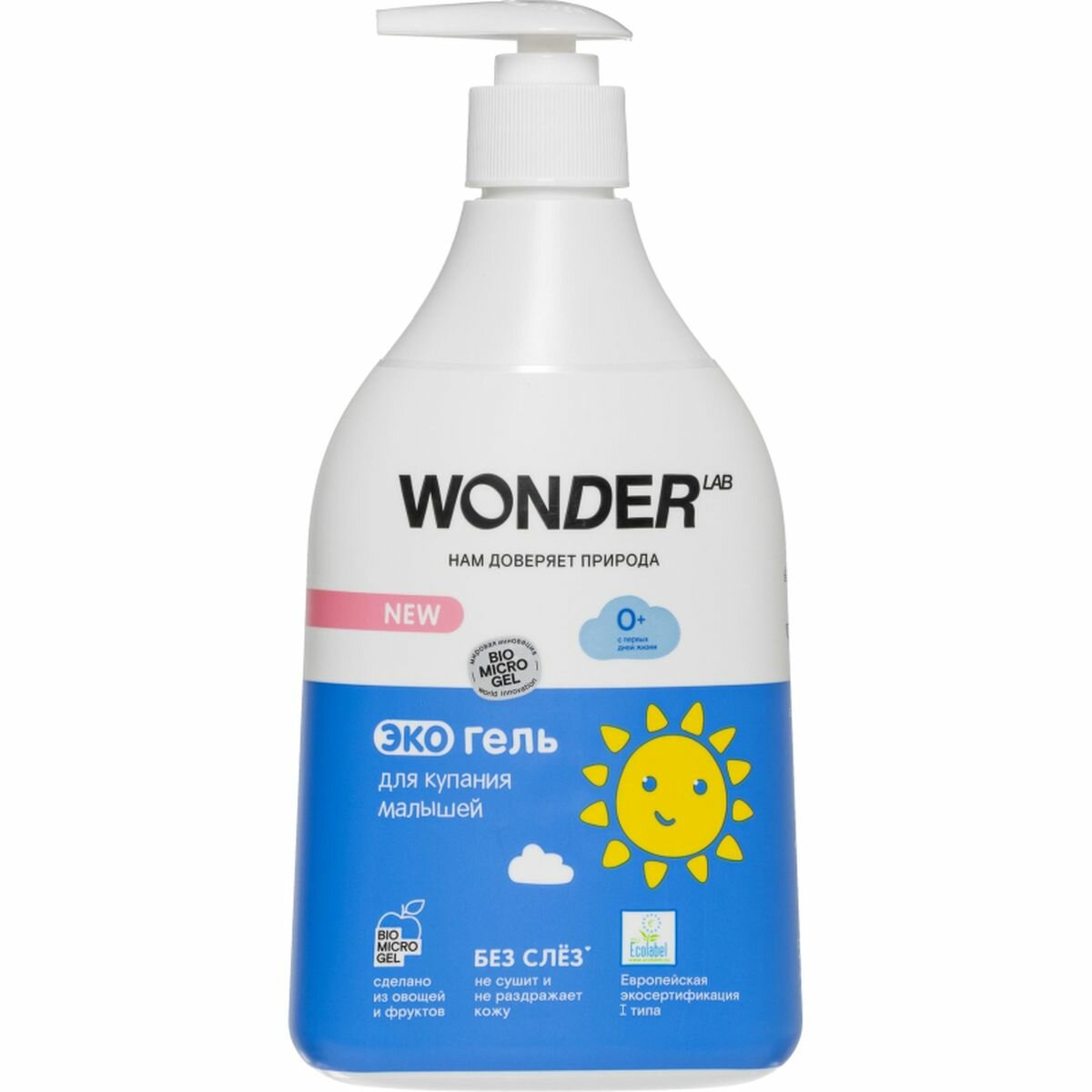 Средство для купания малышей экогель Wonder Lab, 540мл (1831634)