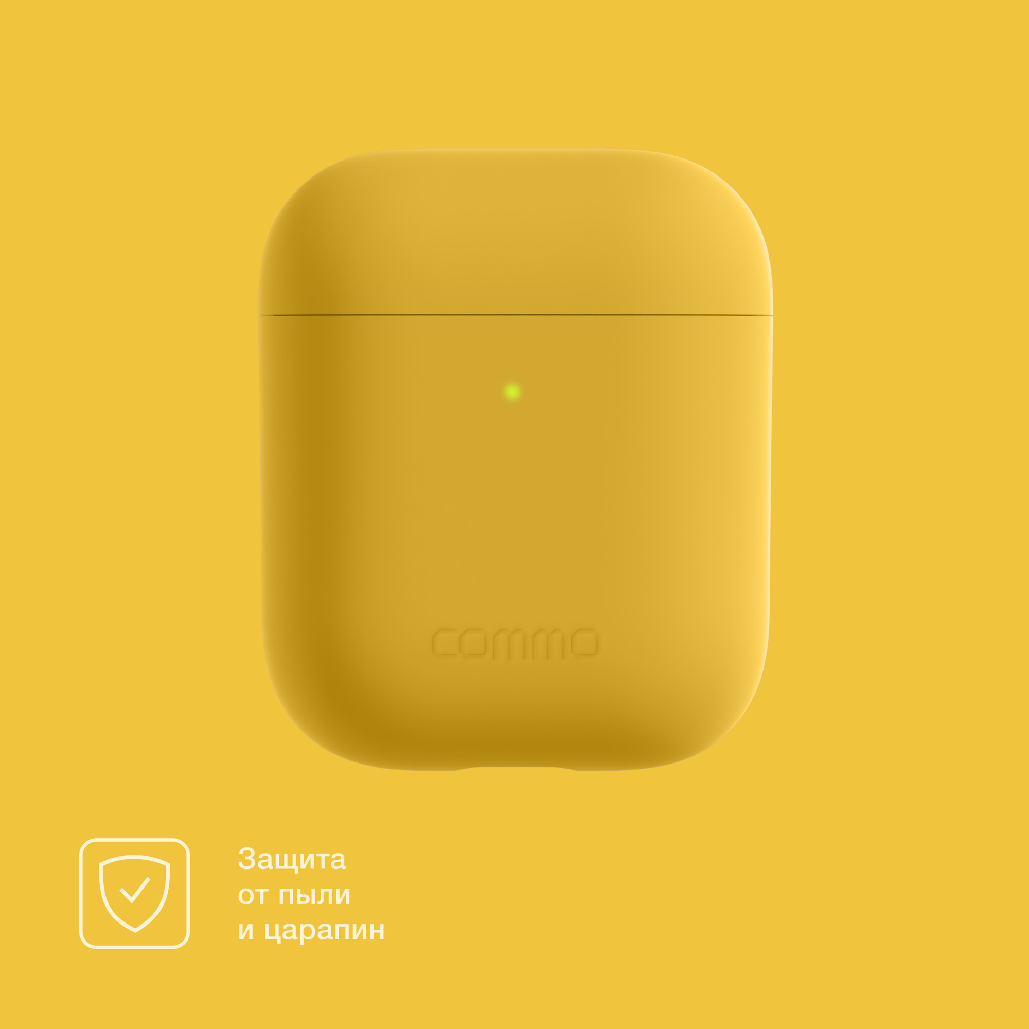Силиконовый чехол COMMO Shield Case для Apple Airpods 1/2, Жёлтый — фото 1