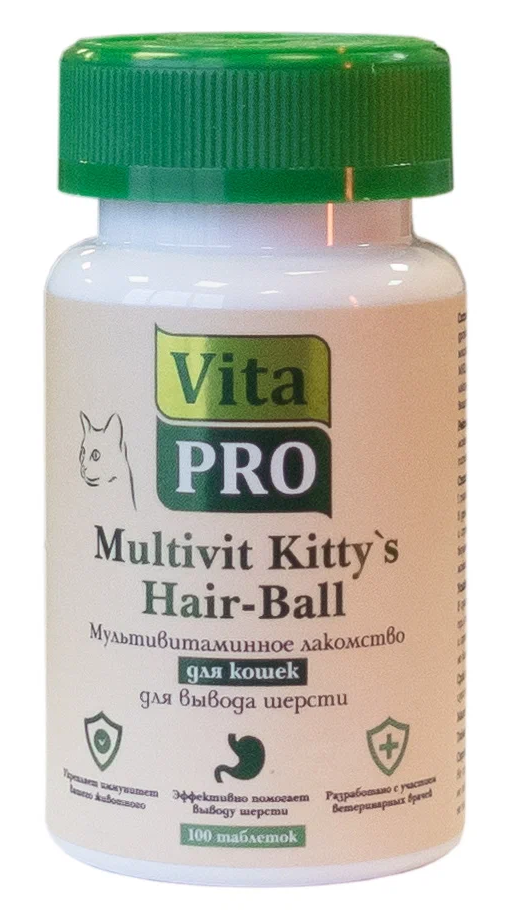 Vita PRO Multivit Kitty`s Hair-Ball для кошек , 100 таб.