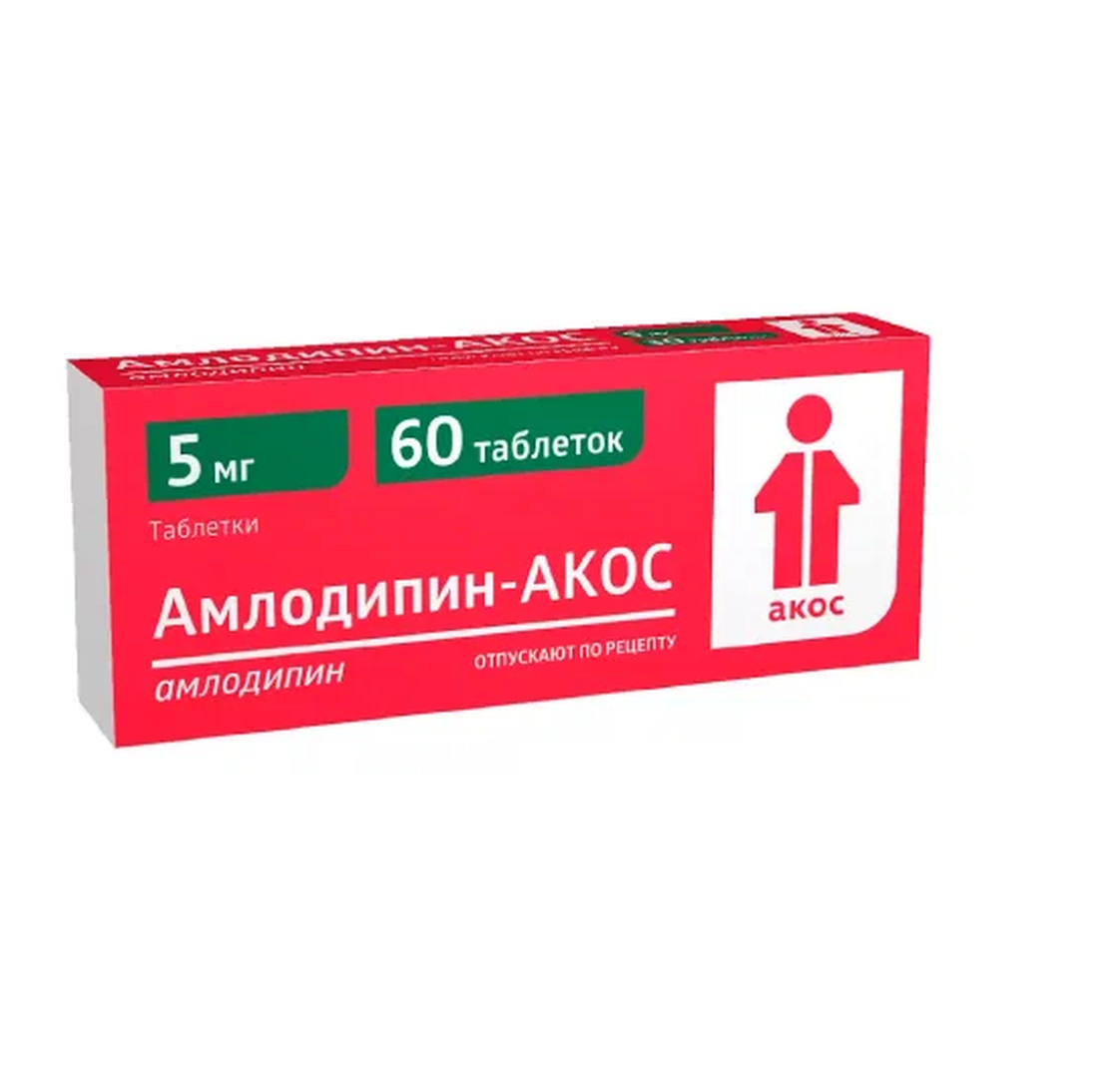 Амлодипин-АКОС таб., 5 мг, 60 шт.