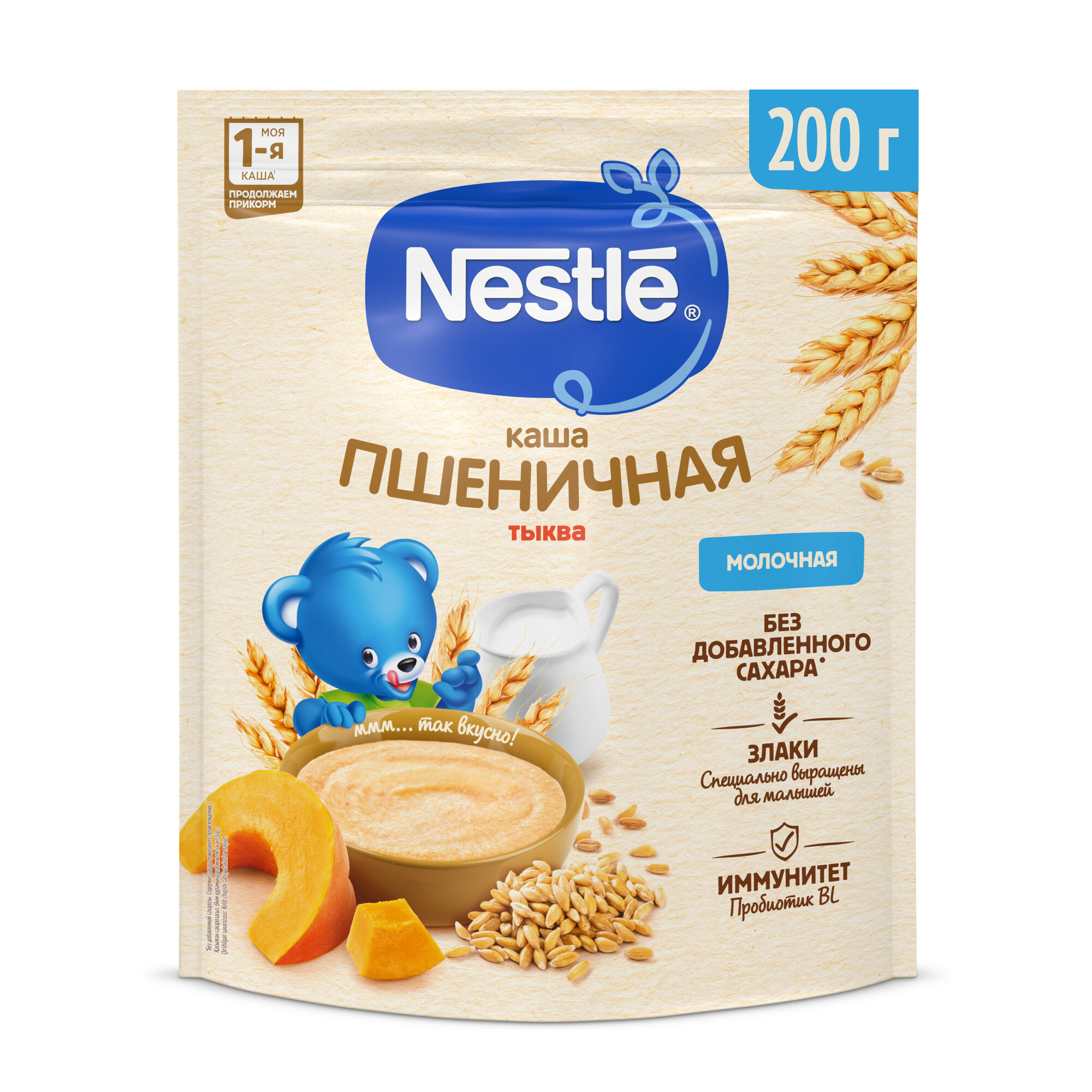 Каша Nestle Молочная пшеничная Тыква с 5 месяцев 200г - фото №1