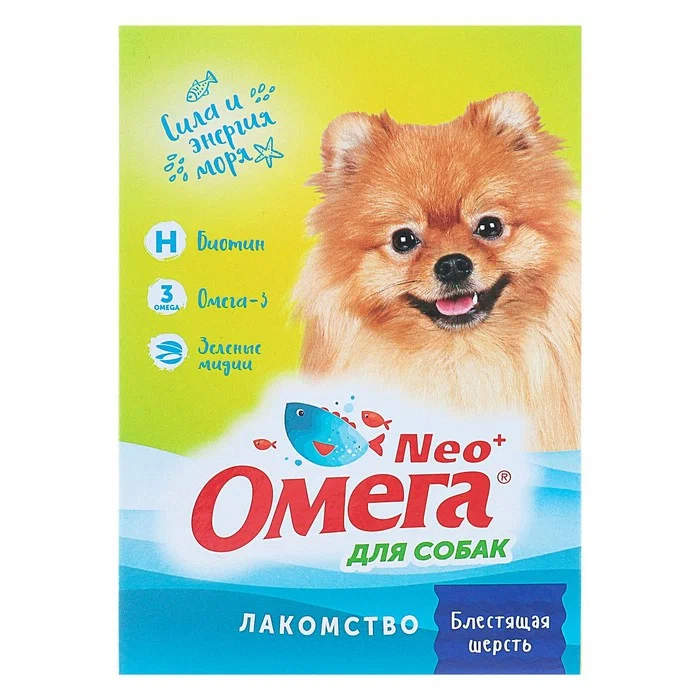 Кормовая добавка Омега Neo + Блестящая шерсть для собак , 90 таб. х 10 уп.