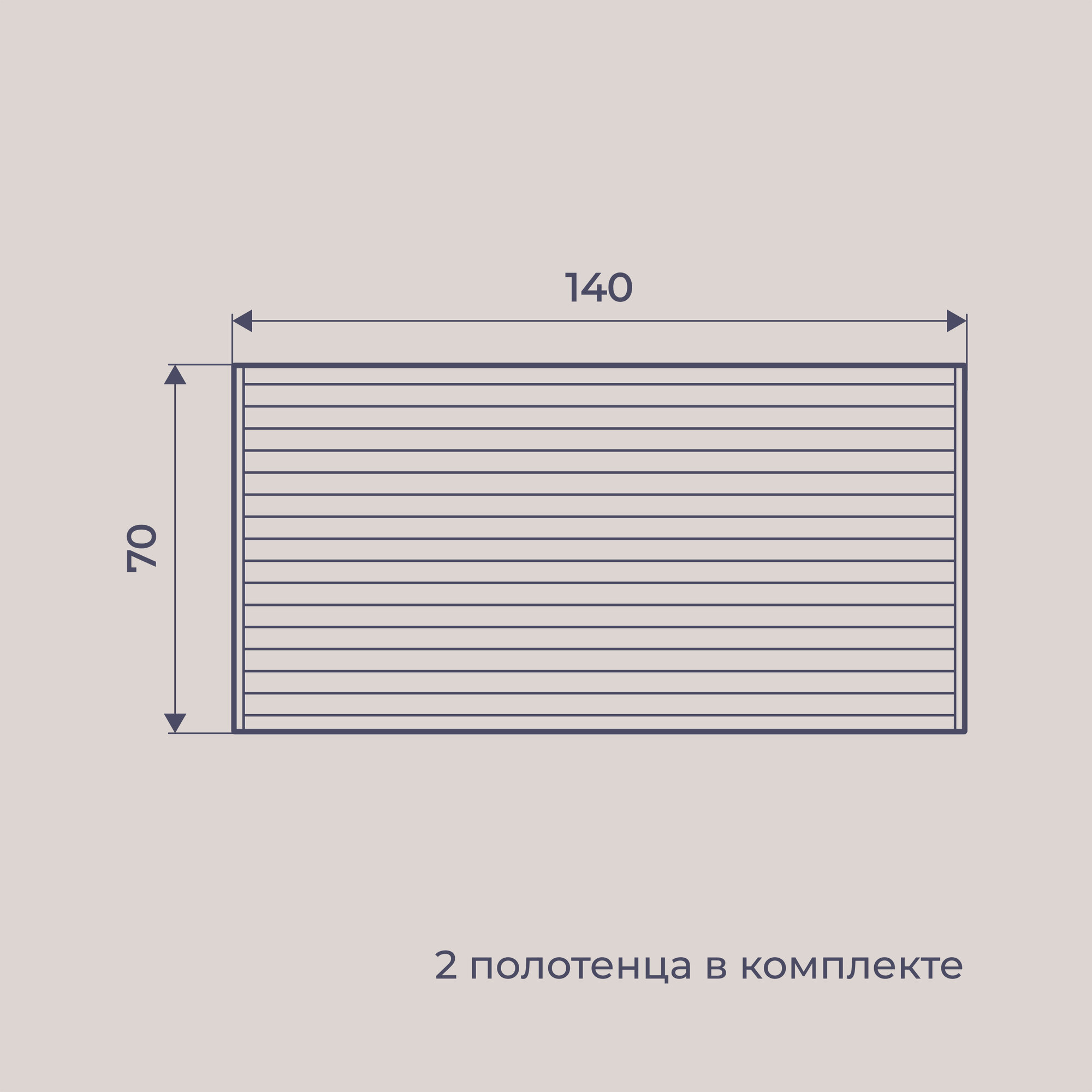 Комплект махровых полотенец 70x140 см, 2 шт, Homsly, коричневый страйп — фото 1