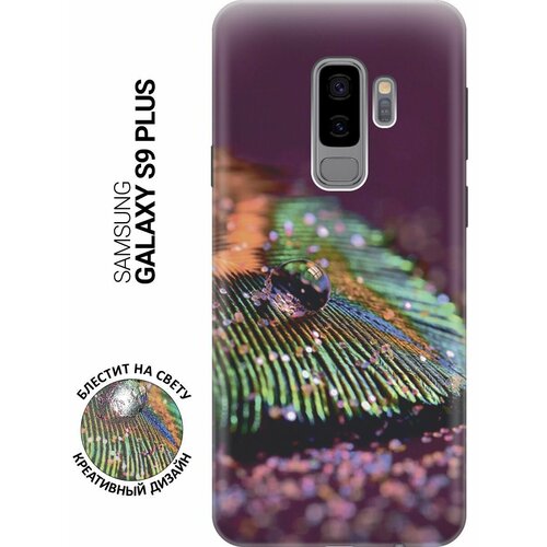 Силиконовый чехол на Samsung Galaxy S9+, Самсунг С9 Плюс с эффектом блеска Капля на пере силиконовый чехол на samsung galaxy s9 самсунг с9 плюс с эффектом блеска молния