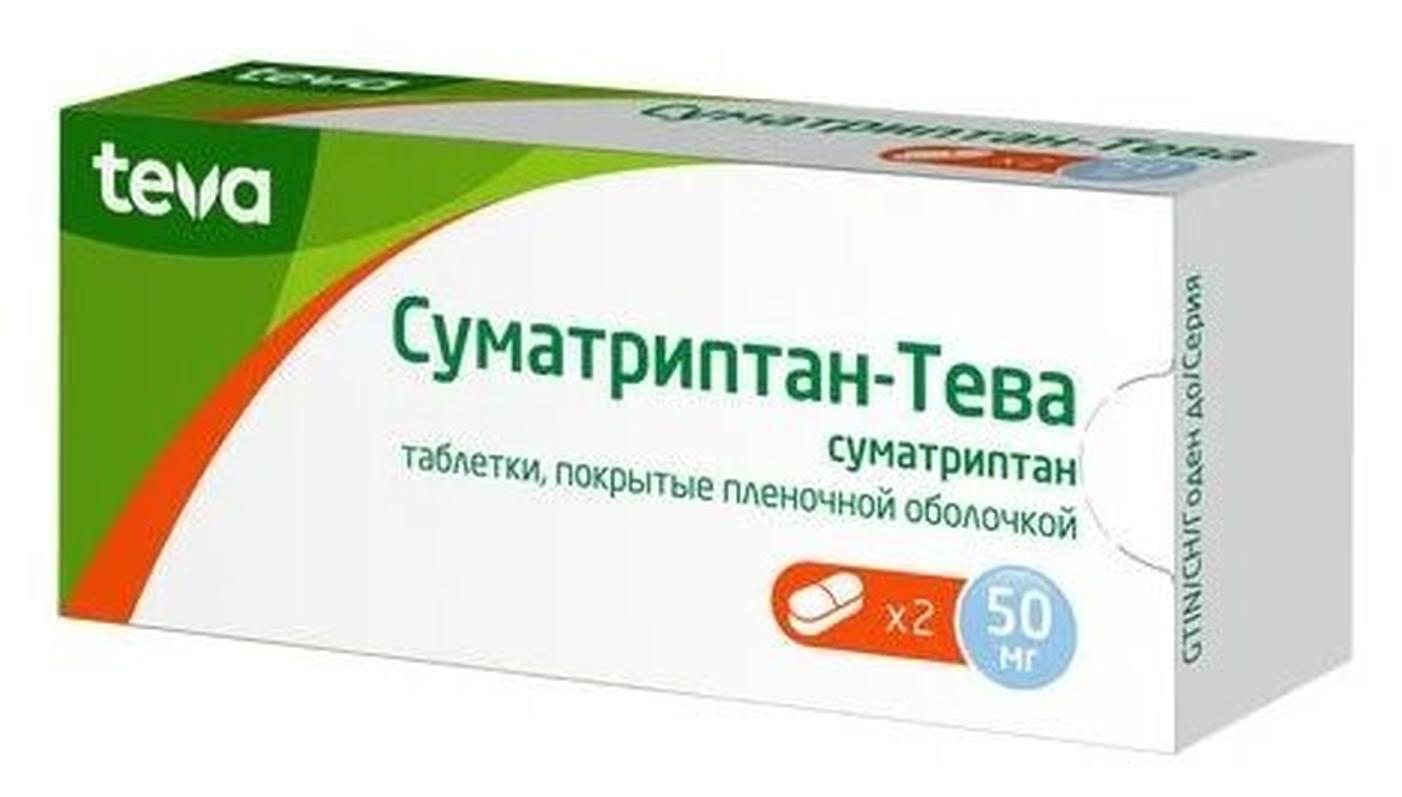 Суматриптан-Тева таб. п/о плен., 50 мг, 2 шт.