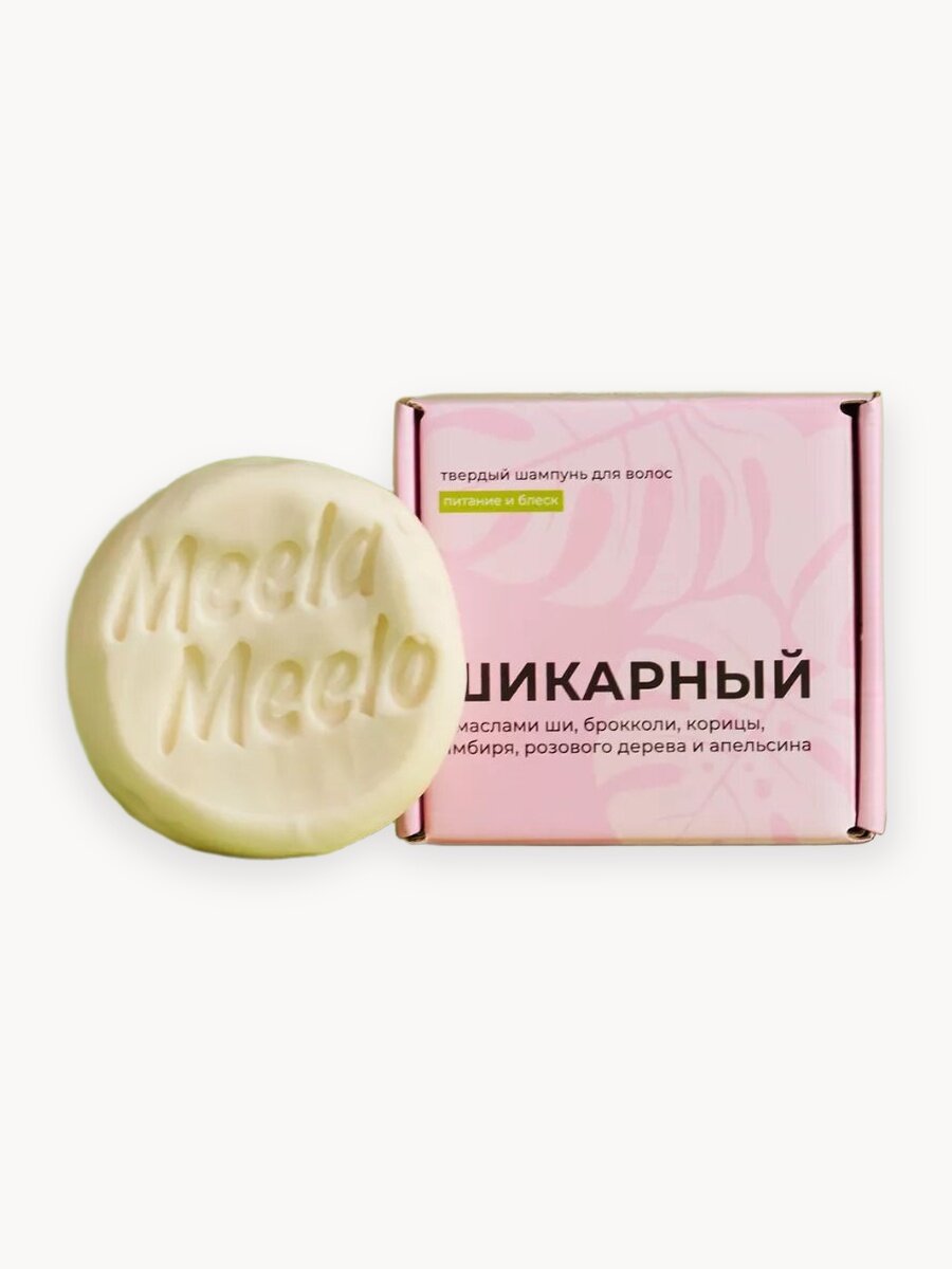 Твердый шампунь Meela Meelo "Шикарный", с витамином E, для нормальных волос