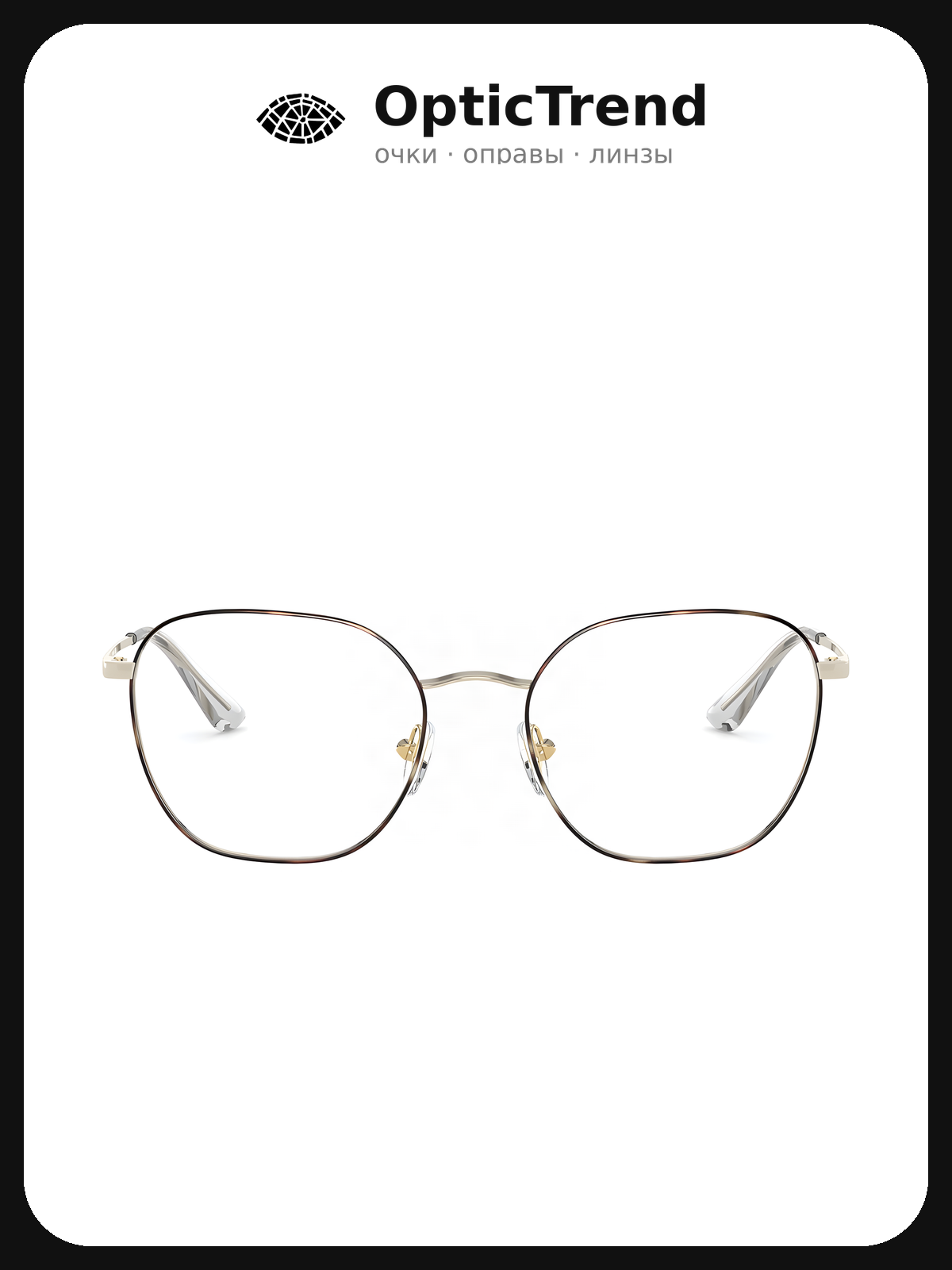 Vogue VO 4178 5078 — оправа для очков женская