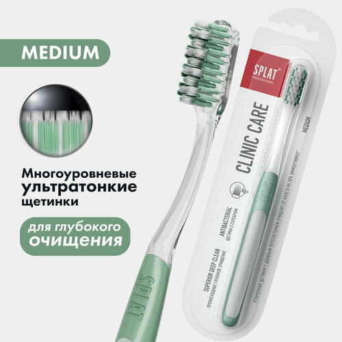 Prof CLINIC CARE Medium зубная щетка (Оливковый) зубная щетка splat clinic care medium зеленый